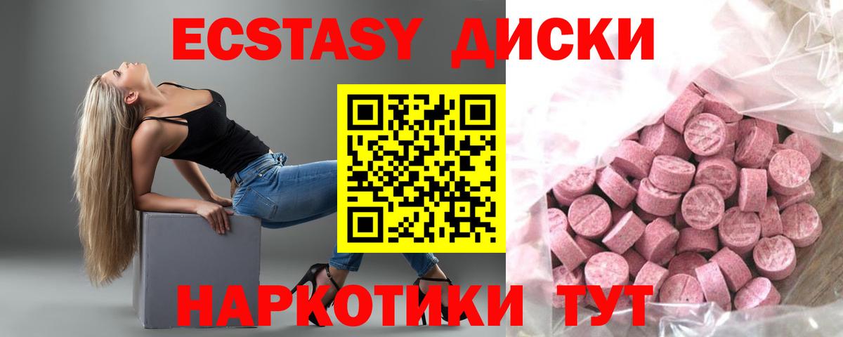 ЭКСТАЗИ Дубай Куйбышев