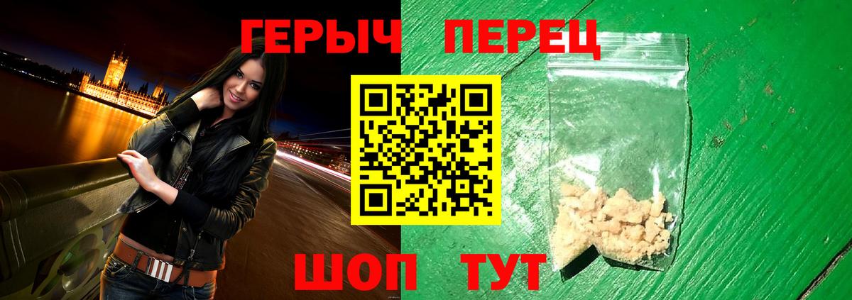 ГЕРОИН  Героин Афган  Вход с VPN  Куйбышев 