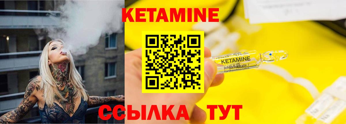 Мефедрон   Меф МЯУ МЯУ  ГАШИШ  ЭКСТАЗИ  Куйбышев  Вход с VPN 