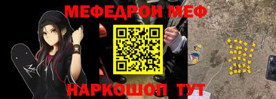 спайс Конаково