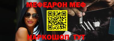 твердый Комсомольск-на-Амуре