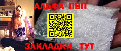 спайс Конаково