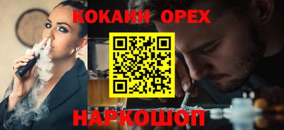 твердый Комсомольск-на-Амуре