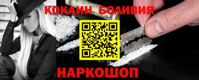 спайс Конаково