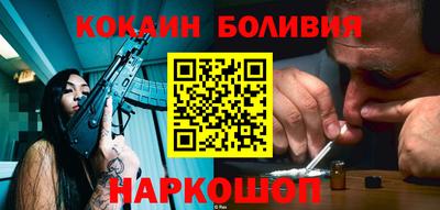 спайс Конаково