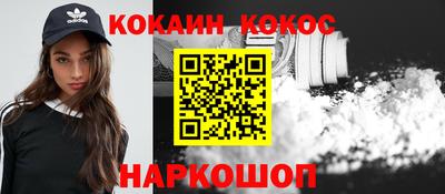 спайс Конаково