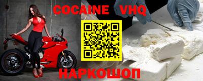 спайс Конаково