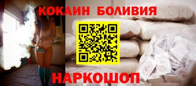 спайс Конаково