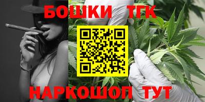 спайс Конаково