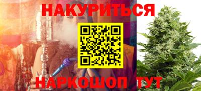 спайс Конаково