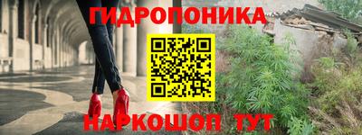 спайс Конаково