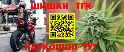 спайс Конаково
