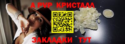 дурь Коммунар