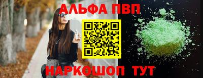 твердый Комсомольск-на-Амуре