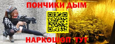 спайс Конаково