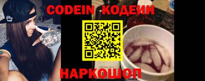 COCAINE Анжеро-Судженск