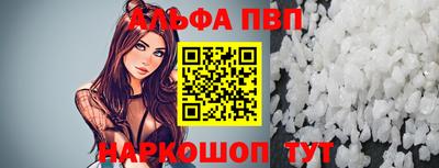 спайс Конаково