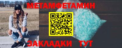соль ск Ангарск