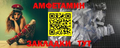 твердый Комсомольск-на-Амуре