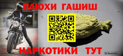 спайс Конаково