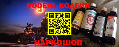 спайс Конаково