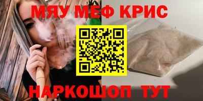 спайс Конаково