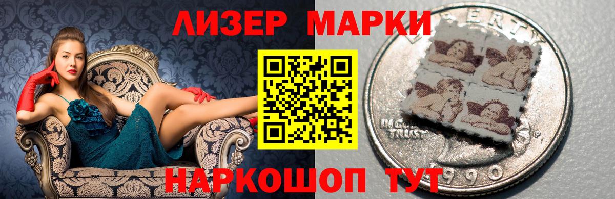 mega ссылка  Лсд 25 экстази кислота  Вход с VPN  Куйбышев  ЛСД экстази кислота 