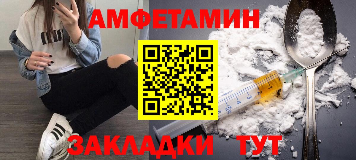 Метамфетамин  Вход с VPN  Куйбышев  Метамфетамин витя 