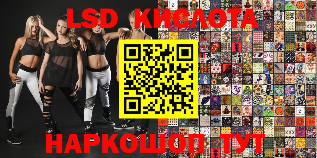 Наркотические марки 1500мкг  Вход с VPN  Куйбышев 