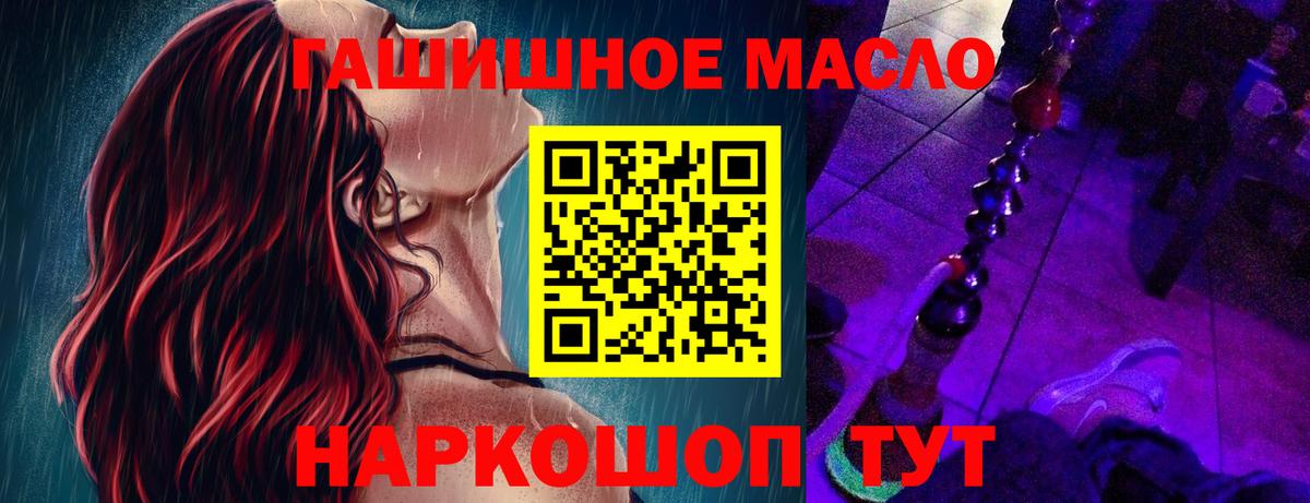 ТГК Wax  Вход с VPN  Куйбышев 