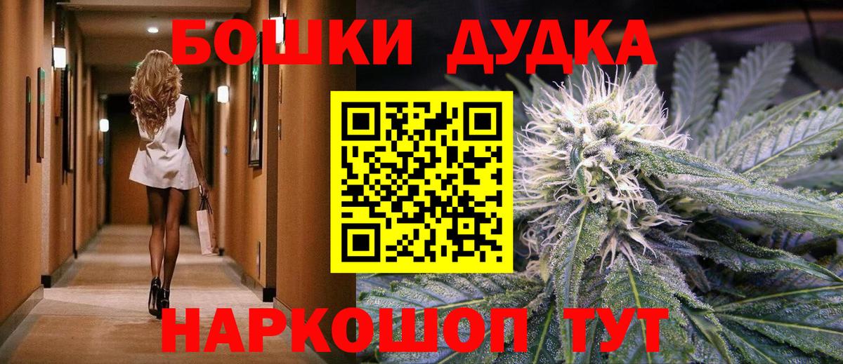 Куйбышев  МАРИХУАНА марихуана  Вход с VPN  Бошки марихуана MAZAR  Конопля LSD WEED 