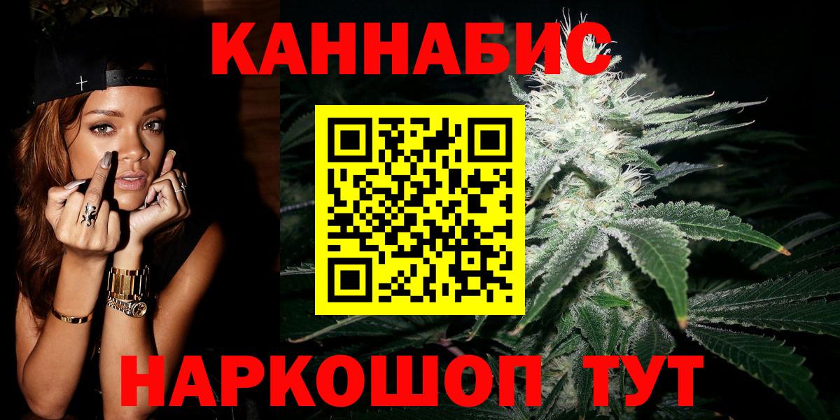 Бошки Шишки план Куйбышев